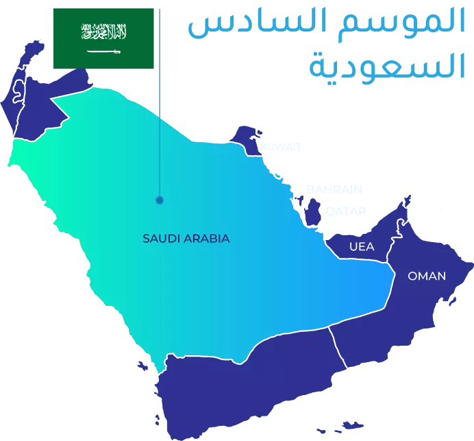 season 6 - saudi arabia
