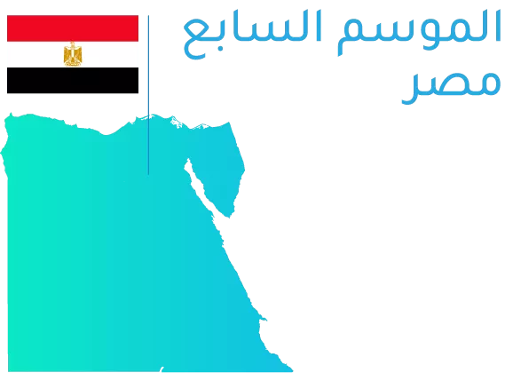 season 7 - egypt